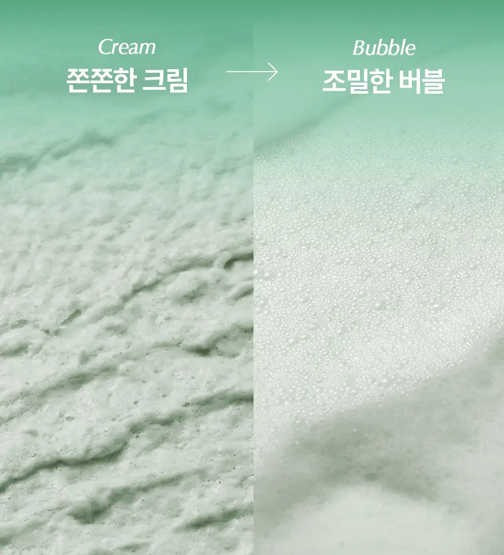 [모공딥톡스] 숨37 마이크로액티브 핑크비타민 버블톡스 마스크팩/그린비타민 버블톡스 팩클렌저 마스크 100ml 상세페이지 54